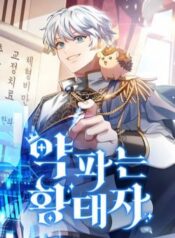 hoang-tu-ban-thuoc-1