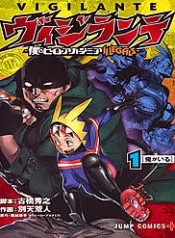 hoc-vien-anh-hung-ngoai-truyen