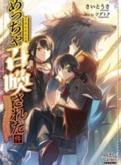 ke-duoc-trieu-hoi-toi-the-gioi-gia-tuong-vo-so-lan-