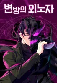 ke-ngoai-lai-o-vung-dat-bi-ruong-bo-1