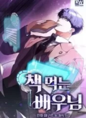 ke-thong-tri-kich-ban