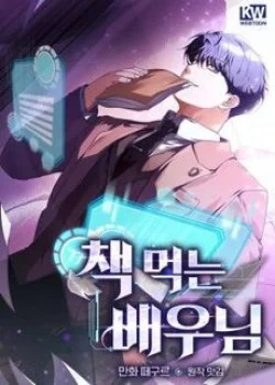 ke-thong-tri-kich-ban