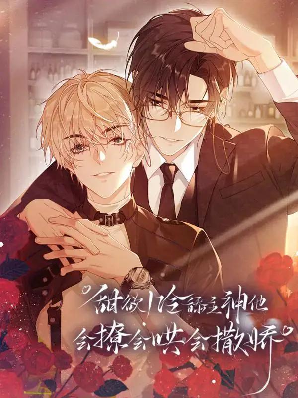 khat-vong-ngot-ngao-11