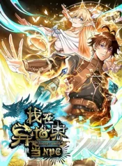 khe-uoc-noah-toi-la-npc-o-di-gioi