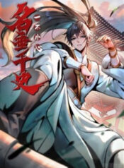 khong-can-than-luu-danh-muon-thua-1