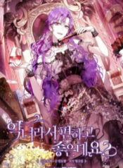 lam-ac-nu-bo-khong-tuyet-sao-1