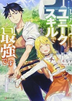 level-1-with-s-rank-drop-rate-is-the-strongest