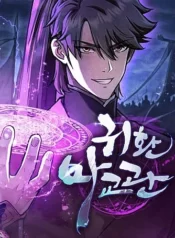 ma-giao-quan-quy-hoan