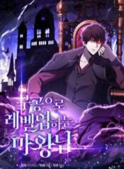 ma-vuong-thang-cap-bang-vo-cong