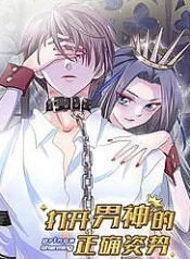 mo-ra-cac-tu-the-cua-nam-than-2