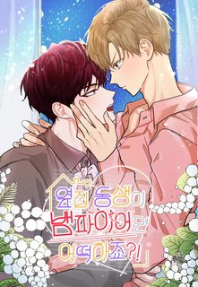 neu-nhu-cau-ban-hang-xom-la-vampire