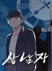 nguoi-dan-ong-thuc-thu