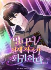 nha-soan-nhac-thien-tai-da-tro-lai