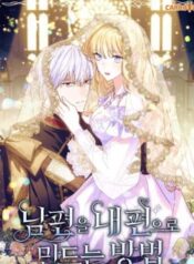 phuong-phap-lam-chong-huong-ve-phia-em