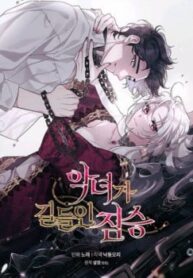 quai-thu-bi-thuan-hoa-boi-ac-nu-193×278-1