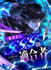 ranker-sss-duoc-chon