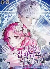 sa-vao-vong-tay-cua-nam-chinh-diu-dang-nhung-chiem-huu