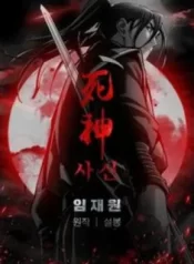 sat-thu-tong-ly-thu-1