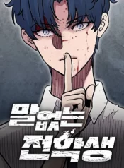 su-im-lang-cua-hoc-sinh-chuyen-truong-1