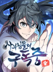 su-ton-cua-ta-luon-doi-theo