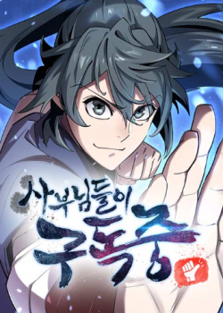 su-ton-cua-ta-luon-doi-theo