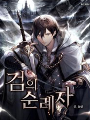 su-tra-thu-cua-tho-san-quai-vat