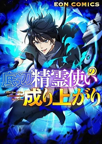 su-troi-day-cua-tinh-linh-su-hang-bet