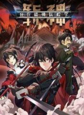 ta-hoc-tram-than-trong-benh-vien-tam-than-4