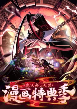 ta-troi-sinh-da-la-nhan-vat-phan-dien-2