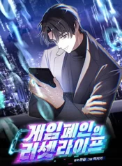 tai-thiet-cuoc-doi-ke-nghien-game-1