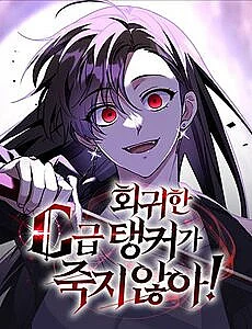 tanker-hang-c-bat-tu-2