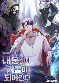 tat-ca-ban-nga-cua-toi-deu-la-hung-than-2