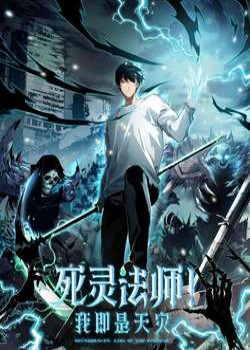 tham-hoa-tu-linh-su-3