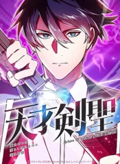 thanh-kiem-trung-sinh