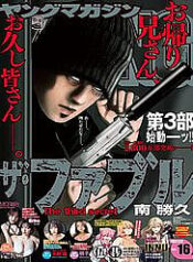 the-fable-bi-mat-thu-ba