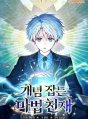 thien-tai-phep-thuat-nam-giu-khai-niem