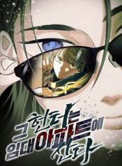 tho-san-song-trong-can-ho-thue-1