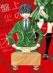 tho-san-tren-ban-co-