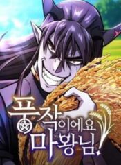 thua-quy-vuong-chung-ta-boi-thu-roi-4