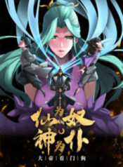 tien-lam-no-than-la-boc-dai-de-lam-cho-giu-nha-1