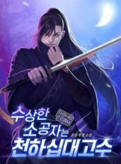 tieu-tu-dang-ngo-lai-la-cao-thu-1