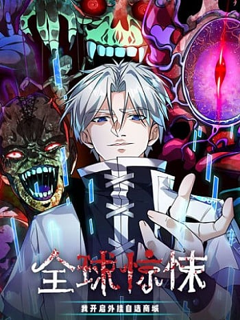 toan-cau-so-hai-toi-mo-hack-tu-chon-cua-hang-2