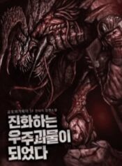 toi-da-tro-thanh-quai-vat-khong-gian