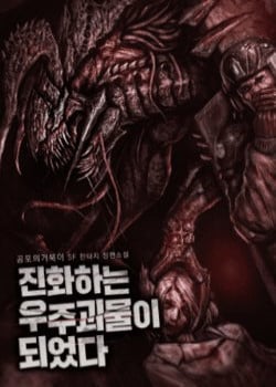 toi-da-tro-thanh-quai-vat-khong-gian