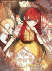 toi-da-vo-tinh-quyen-ru-em-trai-cua-nam-chinh-4