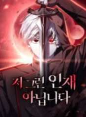 toi-khong-tai-nang-den-the-dau-3