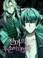 toi-la-thien-ma-truyen-nhan-1