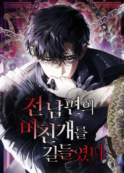 toi-thuan-hoa-cho-dien-cua-chong-cu