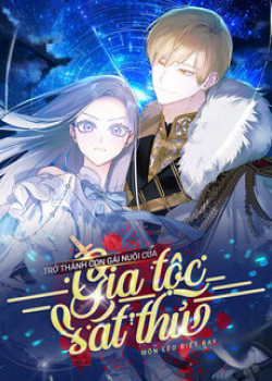 tro-thanh-con-gai-nuoi-cua-gia-toc-sat-thu