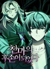 tro-thanh-hau-due-cua-thien-ma-2